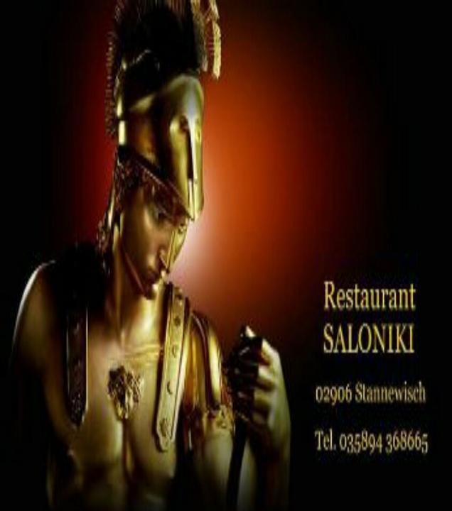 Restaurant Saloniki Stannewisch